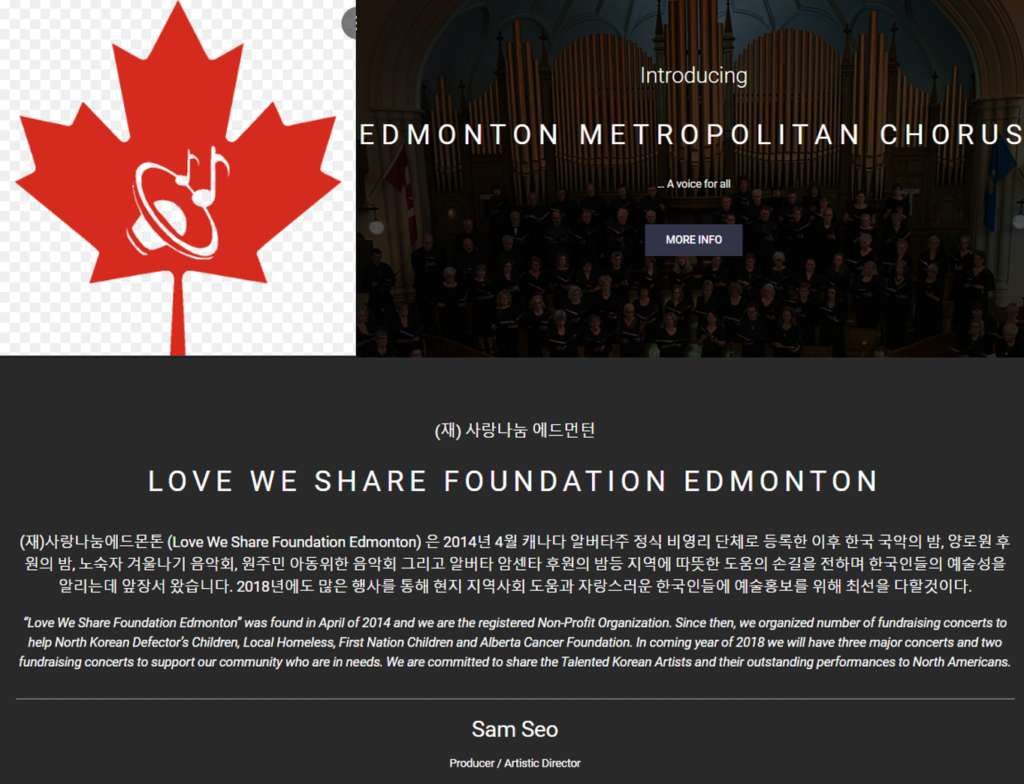 Love We Share Foundation – Preserving Korean War Veteran memories through music